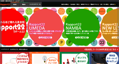 Desktop Screenshot of eigohanaseru.com